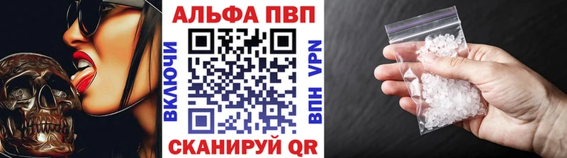 наркошоп  Октябрьск  APVP кристаллы 