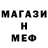 МЕТАДОН methadone Pavel Buriachenko