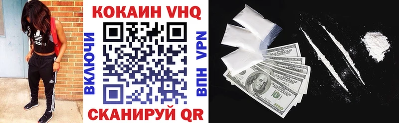 Кокаин 97%  Октябрьск 