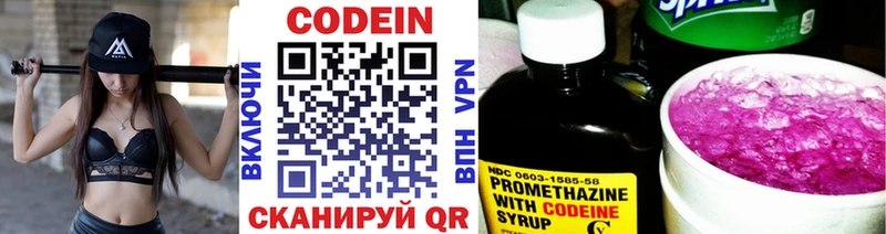 Codein Purple Drank  Октябрьск 