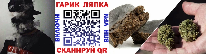 дарнет шоп  Октябрьск  hydra сайт  ГАШ hashish 