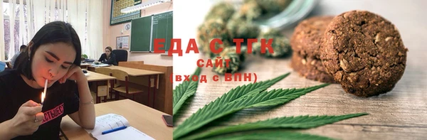 мефедрон мука Алзамай