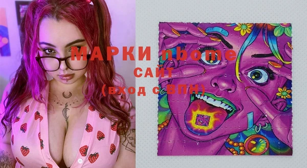 мефедрон мука Алзамай