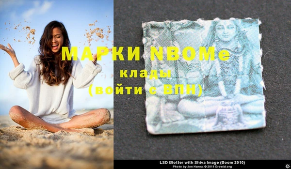 мефедрон мука Алзамай