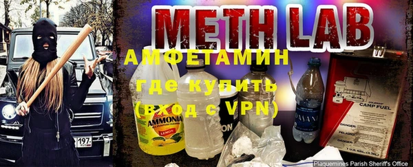мефедрон мука Алзамай