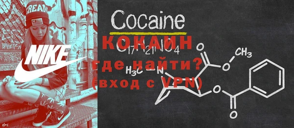 мет Абинск