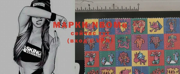 марки lsd Алексин