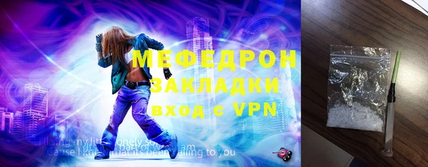 мефедрон мука Алзамай