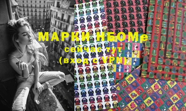 марки lsd Алексин