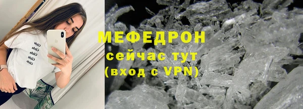 мефедрон мука Алзамай