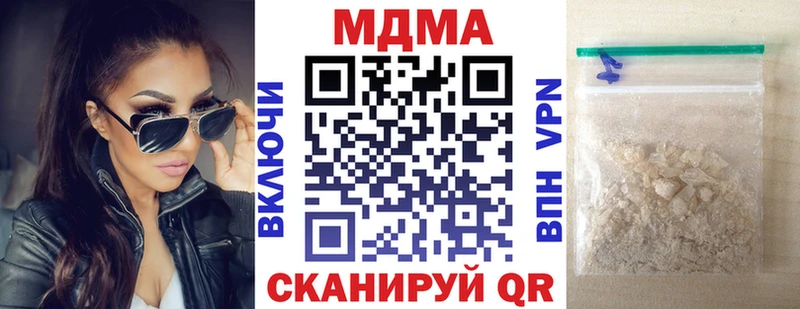 МДМА VHQ  Октябрьск 