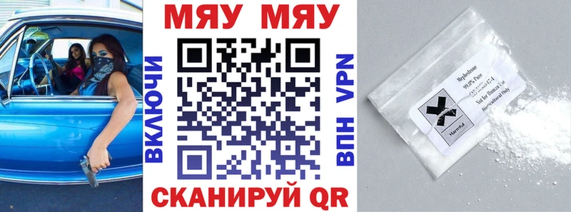 дарк нет формула Октябрьск Меф кристаллы