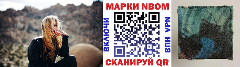 Наркотические марки 1,5мг  Октябрьск 