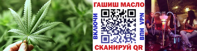 Дистиллят ТГК THC oil  Октябрьск 